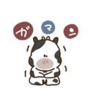 ゆるいもーもーすたんぷ 2（個別スタンプ：27）
