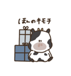 ゆるいもーもーすたんぷ 2（個別スタンプ：31）
