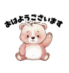 【敬語で挨拶】春色クマちゃん（個別スタンプ：1）