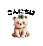 【敬語で挨拶】春色クマちゃん（個別スタンプ：2）