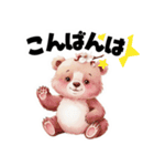 【敬語で挨拶】春色クマちゃん（個別スタンプ：3）