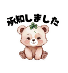 【敬語で挨拶】春色クマちゃん（個別スタンプ：12）