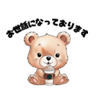 【敬語で挨拶】春色クマちゃん（個別スタンプ：14）