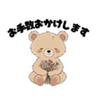 【敬語で挨拶】春色クマちゃん（個別スタンプ：15）