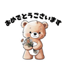 【敬語で挨拶】春色クマちゃん（個別スタンプ：17）