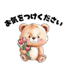 【敬語で挨拶】春色クマちゃん（個別スタンプ：18）