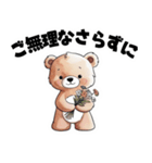 【敬語で挨拶】春色クマちゃん（個別スタンプ：19）