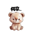 【敬語で挨拶】春色クマちゃん（個別スタンプ：22）