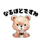 【敬語で挨拶】春色クマちゃん（個別スタンプ：23）