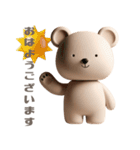 【敬語で挨拶】春色3Dクマちゃん（個別スタンプ：1）