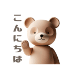 【敬語で挨拶】春色3Dクマちゃん（個別スタンプ：2）