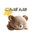 【敬語で挨拶】春色3Dクマちゃん（個別スタンプ：3）