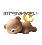 【敬語で挨拶】春色3Dクマちゃん（個別スタンプ：4）