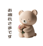 【敬語で挨拶】春色3Dクマちゃん（個別スタンプ：5）