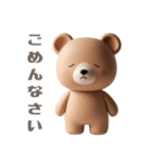 【敬語で挨拶】春色3Dクマちゃん（個別スタンプ：9）