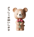 【敬語で挨拶】春色3Dクマちゃん（個別スタンプ：10）