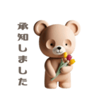 【敬語で挨拶】春色3Dクマちゃん（個別スタンプ：12）