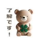 【敬語で挨拶】春色3Dクマちゃん（個別スタンプ：13）