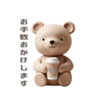 【敬語で挨拶】春色3Dクマちゃん（個別スタンプ：15）