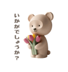 【敬語で挨拶】春色3Dクマちゃん（個別スタンプ：16）