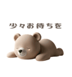 【敬語で挨拶】春色3Dクマちゃん（個別スタンプ：17）
