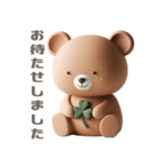 【敬語で挨拶】春色3Dクマちゃん（個別スタンプ：18）