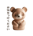 【敬語で挨拶】春色3Dクマちゃん（個別スタンプ：19）