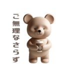 【敬語で挨拶】春色3Dクマちゃん（個別スタンプ：20）