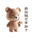 【敬語で挨拶】春色3Dクマちゃん（個別スタンプ：21）