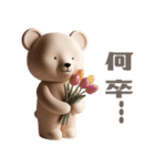 【敬語で挨拶】春色3Dクマちゃん（個別スタンプ：23）
