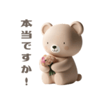 【敬語で挨拶】春色3Dクマちゃん（個別スタンプ：25）