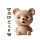【敬語で挨拶】春色3Dクマちゃん（個別スタンプ：26）