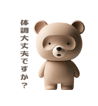 【敬語で挨拶】春色3Dクマちゃん（個別スタンプ：27）