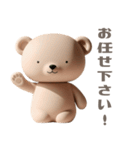 【敬語で挨拶】春色3Dクマちゃん（個別スタンプ：29）