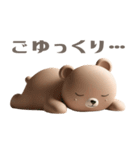 【敬語で挨拶】春色3Dクマちゃん（個別スタンプ：30）