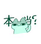 佐々木ゲームs（個別スタンプ：17）