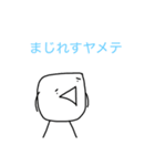 パァシロクンのスタンプ①（個別スタンプ：4）