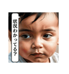 夫への不満爆発スタンプ（個別スタンプ：11）
