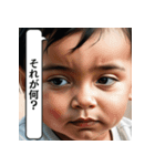 夫への不満爆発スタンプ（個別スタンプ：12）