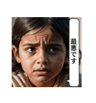 夫への不満爆発スタンプ（個別スタンプ：13）