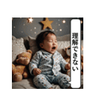 夫への不満爆発スタンプ（個別スタンプ：15）