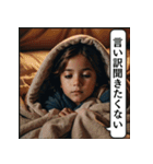 夫への不満爆発スタンプ（個別スタンプ：20）