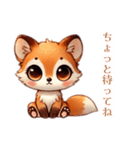 お狐さんはのほほんと（個別スタンプ：2）