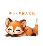 お狐さんはのほほんと（個別スタンプ：3）