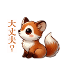 お狐さんはのほほんと（個別スタンプ：8）