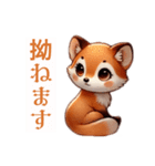 お狐さんはのほほんと（個別スタンプ：9）