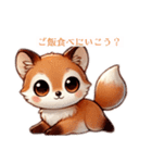 お狐さんはのほほんと（個別スタンプ：10）
