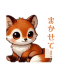 お狐さんはのほほんと（個別スタンプ：11）