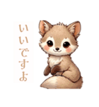 お狐さんはのほほんと（個別スタンプ：12）