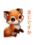 お狐さんはのほほんと（個別スタンプ：14）